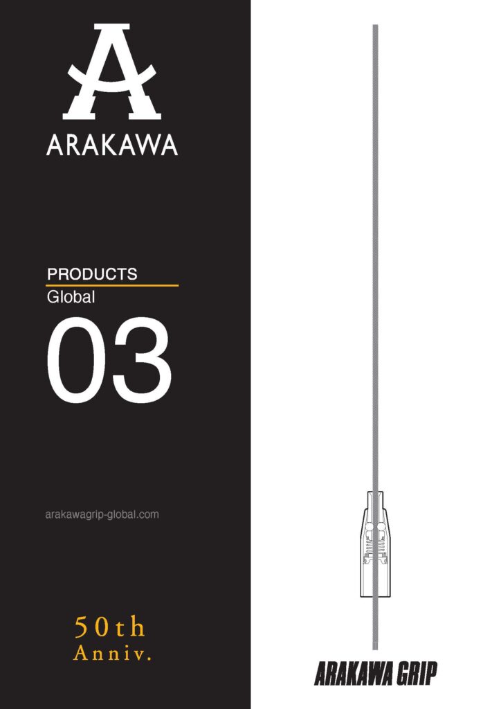 ARAKAWA Catalog - Product 3 Cover