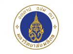 Mahidol_640x480